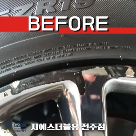 포항 쏘렌토 휠도색 UM 19인치휠 꼼꼼한 도색 작업 공정을 소개해 드립니다! / 광주 서구 매월동