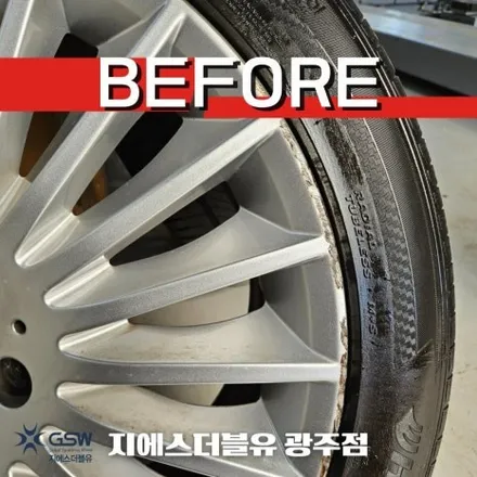 광주 벤츠 휠복원 S350D 19인치휠 실버 스크래치 작업 후기 / 광주 서구 매월동