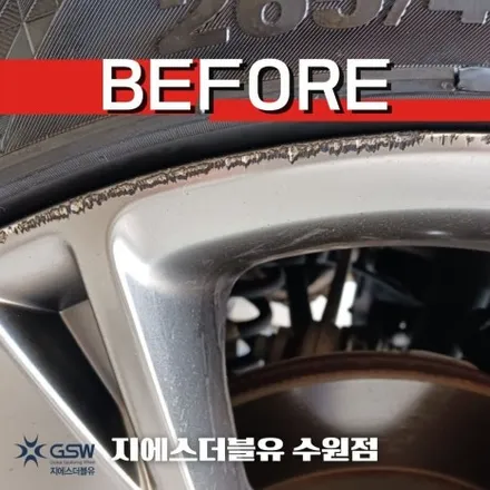 제네시스 휠복원 GV80 22인치휠 반광 스크래치 수원 휠복원 / 광주 서구 매월동