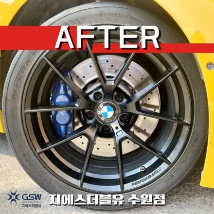 화성휠도색 BMW M4 19인치휠 블랙무광 작업 후기 / 광주 서구 매월동