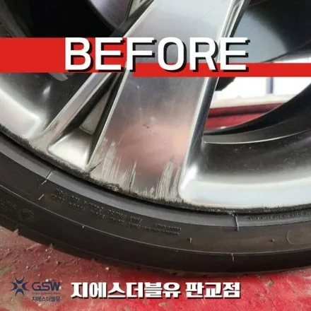 제네시스 GV80 22인치휠 강남 휠복원 / 광주 서구 매월동