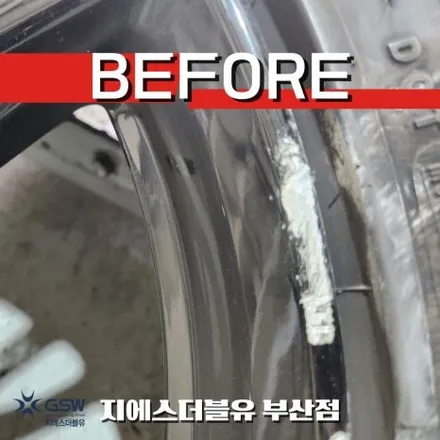 쉐보레 카마로SS 20인치휠 블랙유광 부산 휠도색 / 광주 서구 매월동