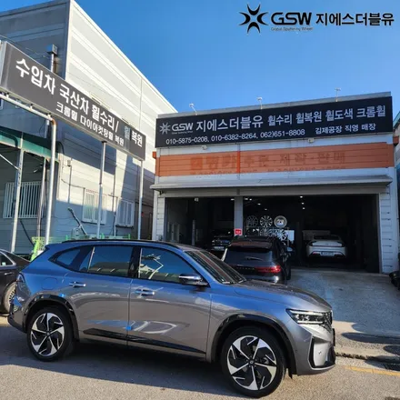 다이아컷팅 휠 긁힘? 광주 그랑 콜레오스 20인치 복원으로 해결! / 광주 서구 매월동
