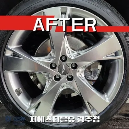 광주 제네시스 GV80 22인치 스퍼터링휠 복원 림 까짐 수리 / 광주 서구 매월동