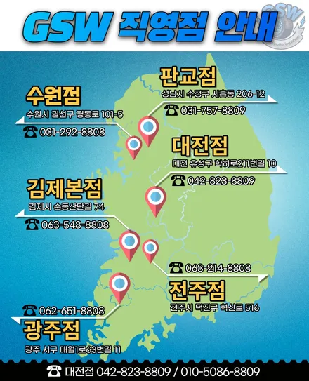 제네시스 GV80 22인치 순정 휠도색 스퍼터링 휠도색전문 세종휠도색 / 광주 서구 매월동