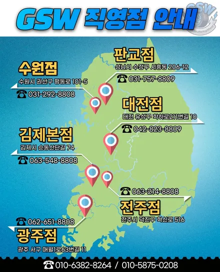 기아 카니발 19인치 휠복원 크롬 스퍼터링 도색도 완벽하게 전주휠도색 / 광주 서구 매월동