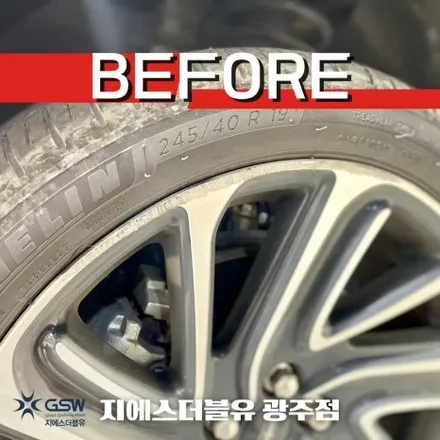 광주 링컨 휠복원 MKZ 하이브리드 19인치 다이아컷팅 휠복원 작ㄱ업 후기 / 광주 서구 매월동