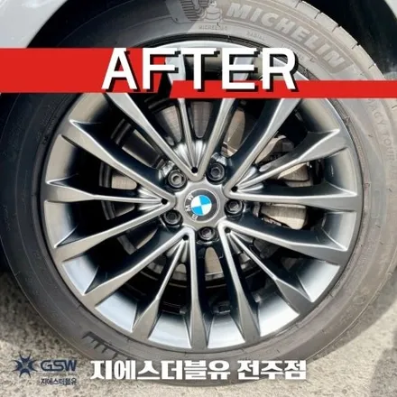 창원 휠도색 BMW G30 520D 특별한 도색 작업 후기 / 광주 서구 매월동