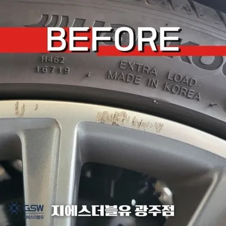 창원 벤츠 휠복원 S560 20인치휠 다이아몬드 컷팅 휠복원 잘하는 업체! 지에스 더블유! / 광주 서구 매월동