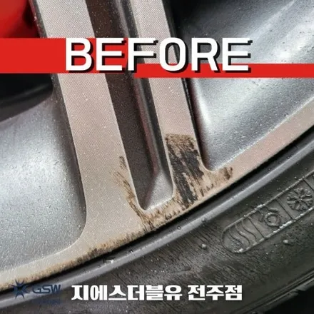 전주 스팅어 휠복원 19인치휠 스크래치로 인한 다이아컷팅 휠복원 작업 후기 / 광주 서구 매월동