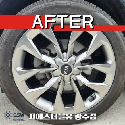 광주 휠복원 쏘렌토 MQ4 20인치휠 반광 스크래치 휠복원 작업 후기 / 광주 서구 매월동