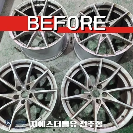 전주 재규어 쿠페 18인치휠 블랙반광 휠도색 작업 후기 / 광주 서구 매월동