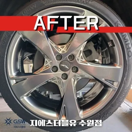 제네시스 휠복원 GV80 22인치휠 반광 스크래치 수원 휠복원 / 광주 서구 매월동