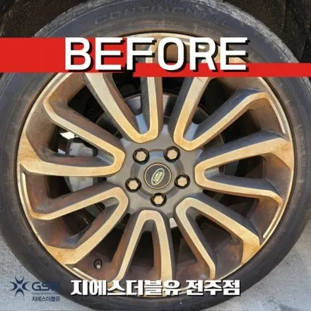 랜드로버휠수리 레인지로버 보그 22인치휠 컷팅휠 작업 후기 / 광주 서구 매월동