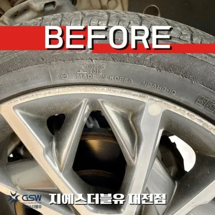 서구휠복원 더뉴 아반떼 AD 17인치휠 컷팅휠 작업 후기 / 광주 서구 매월동