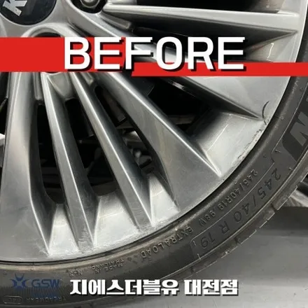 기아 올뉴 K7 19인치 세종 휠복원 / 광주 서구 매월동