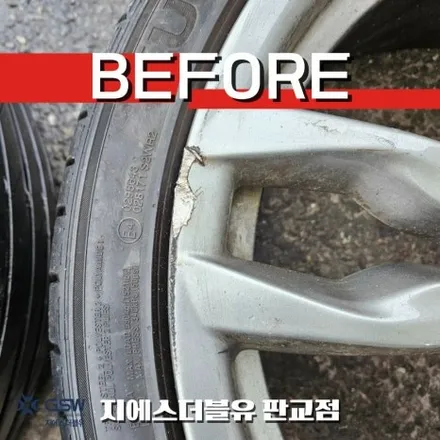 강남 휠도색 BMW M550D 20인치휠 블랙유광 작업 후기 / 광주 서구 매월동