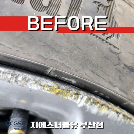 부산 쉐보레 말리부 19인치휠 휠복원 작업 후기 / 광주 서구 매월동
