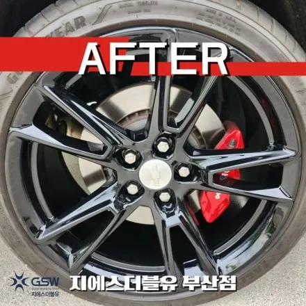 쉐보레 카마로SS 20인치휠 블랙유광 부산 휠도색 / 광주 서구 매월동