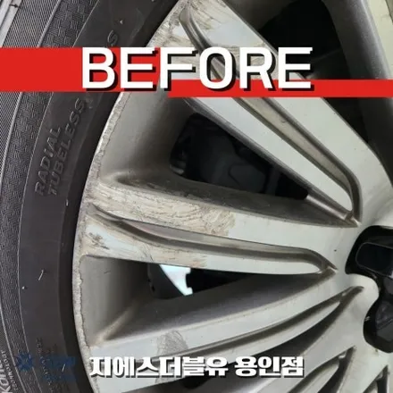 용인 기흥 휠복원 기아 K9 다이아컷팅 휠 긁힘 복원 / 광주 서구 매월동