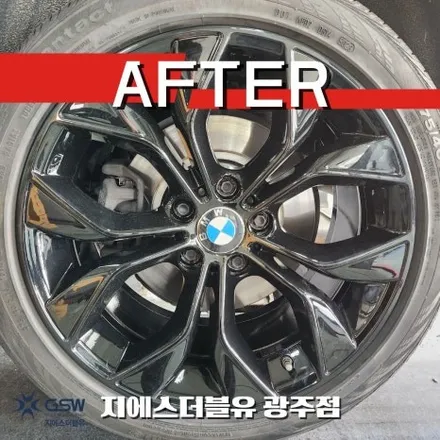 BMW X4 휠도색 후기 광주 19인치 블랙 유광 도색 사례 / 광주 서구 매월동