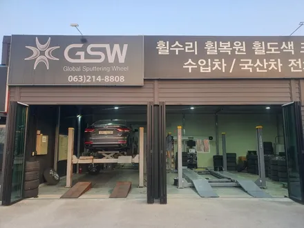 전주지에스더블유[전주에서EQ900 19인치휠복원][전주에서스퍼터링휠도색][정읍에서EQ900휠복원][군산EQ900휠복원했어요] / 광주 서구 매월동