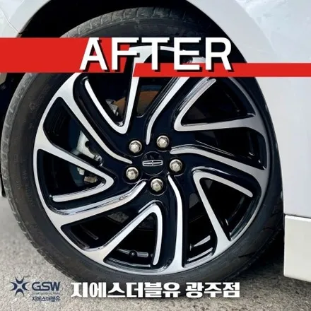 광주 링컨 휠복원 MKZ 하이브리드 19인치 다이아컷팅 휠복원 작ㄱ업 후기 / 광주 서구 매월동