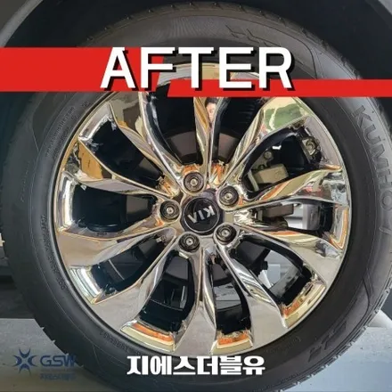 부천 휠도색 더 뉴 쏘렌토 19인치 화이트 크롬 도색 작업 후기 / 광주 서구 매월동