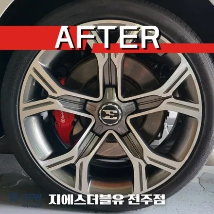 전주 스팅어 휠복원 19인치휠 스크래치로 인한 다이아컷팅 휠복원 작업 후기 / 광주 서구 매월동