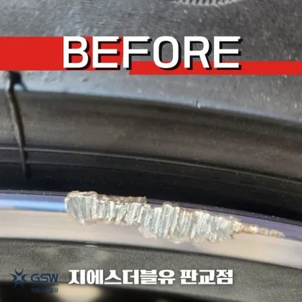 과천 아우디 휠복원 A6 19인치휠 다이아컷팅 작업 후기 / 광주 서구 매월동