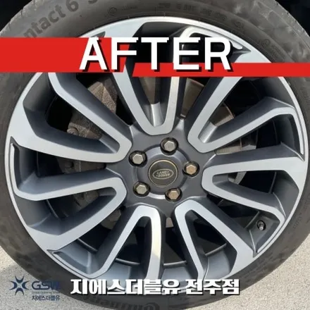 랜드로버휠수리 레인지로버 보그 22인치휠 컷팅휠 작업 후기 / 광주 서구 매월동