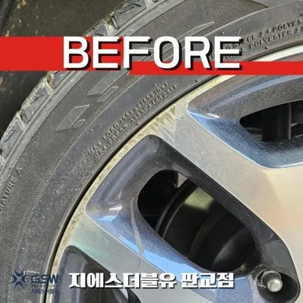 성남휠복원 스포티지 QL 19인치휠 다이아컷팅 작업 후기 / 광주 서구 매월동