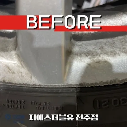 자동차휠수리 BMW 6GT 19인치휠 실버 스크래치 작업 후기 / 광주 서구 매월동