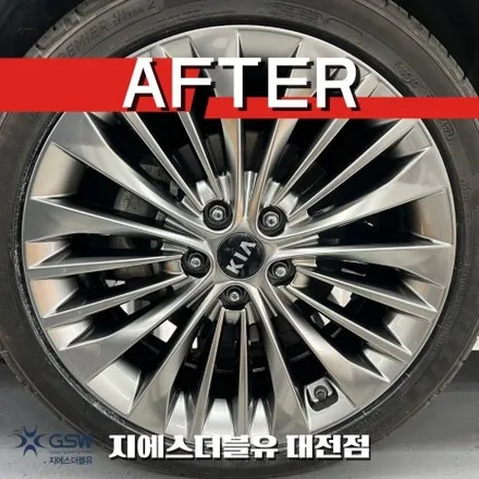 기아 올뉴 K7 19인치 세종 휠복원 / 광주 서구 매월동