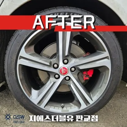 재규어 XF 19인치휠 다이아컷팅 판교 휠복원 / 광주 서구 매월동