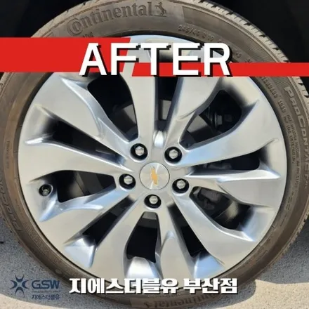 부산 쉐보레 말리부 19인치휠 휠복원 작업 후기 / 광주 서구 매월동