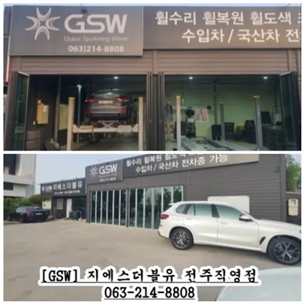 벤츠 CLS400d 20인치 휠 상처로인한 다이아커팅 휠복원 후기 / 광주 서구 매월동