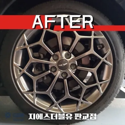 남양주 휠복원 제네시스 G80 19인치휠 새 휠로 만들기 / 광주 서구 매월동