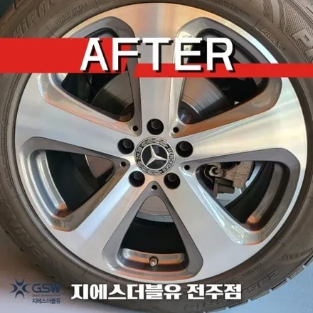 경주 벤츠 휠복원 GLC 220D 19인치휠 스크래치로 인한 다이아컷팅 휠복원 작업 후기 / 광주 서구 매월동