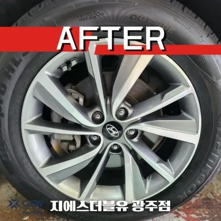 광주 휠복원 싼타페 TM 18인치휠 다이아컷팅 휠복원 작업 후기 / 광주 서구 매월동