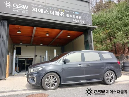 세종 카니발 19인치휠 화이트 크롬 휠도색 작업 후기 / 광주 서구 매월동