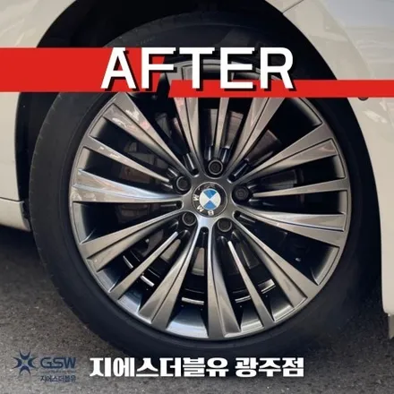 BMW GT5 19인치 포항 휠도색 순정 색상에서 스퍼터링 휠도색 작업 후기 / 광주 서구 매월동