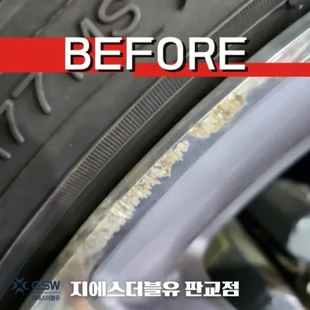 이천 휠도색 캐딜락 XT5 20인치휠 반광 스퍼터링 휠도색 작업 후기 / 광주 서구 매월동