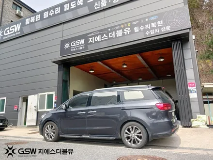 세종 카니발 19인치휠 화이트 크롬 휠도색 작업 후기 / 광주 서구 매월동