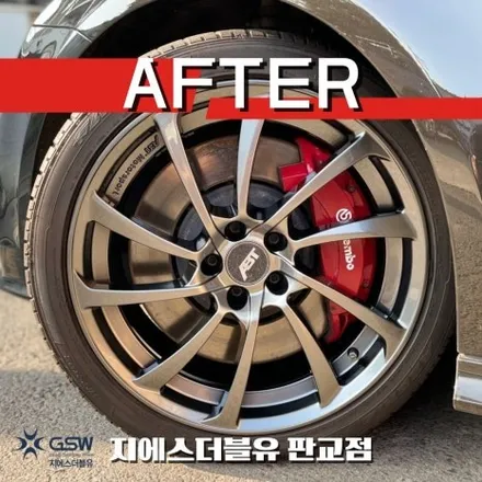 강남 아우디 S7 20인치휠 반광 스크래치 휠복원 작업 후기 / 광주 서구 매월동