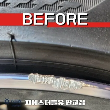 의정부 휠복원 아우디 A6 19인치휠 다이아컷팅 휠복원 작업 후기 / 광주 서구 매월동