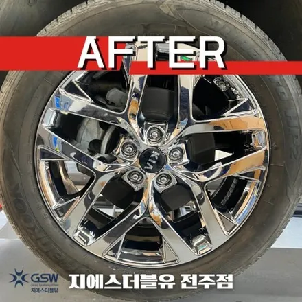 익산 쏘렌토 19인치휠 화이트 크롬 휠도색 작업 후기 / 광주 서구 매월동