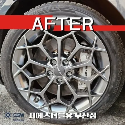 부산 제네시스 G80 19인치휠 반광 스퍼터링 휠복원 작업 후기 / 광주 서구 매월동