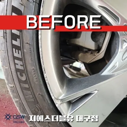 대구 제네시스 GV80 22인치휠 반광 스퍼터링 휠복원 작업 후기 / 광주 서구 매월동