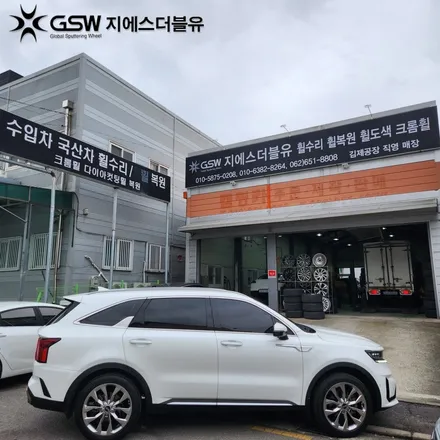 광주 쏘렌토 휠수리 20인치 반광 스퍼터링 휠복원 / 광주 서구 매월동